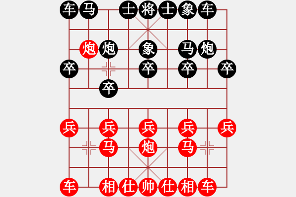 象棋棋譜圖片：PAIVI 先勝 MATA - 步數(shù)：10 