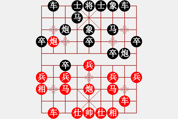 象棋棋譜圖片：PAIVI 先勝 MATA - 步數(shù)：20 