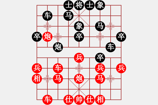 象棋棋譜圖片：PAIVI 先勝 MATA - 步數(shù)：30 