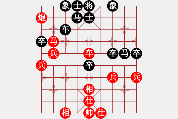 象棋棋譜圖片：劉歡 先勝 王子涵 - 步數(shù)：70 