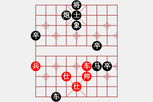 象棋棋谱图片：行者必达[红] -VS- 123[黑]输在残局 - 步数：100 