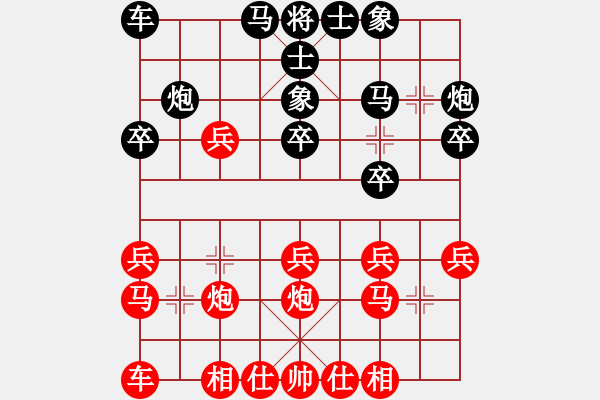 象棋棋谱图片：行者必达[红] -VS- 123[黑]输在残局 - 步数：20 