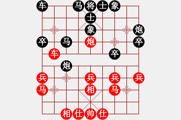 象棋棋谱图片：行者必达[红] -VS- 123[黑]输在残局 - 步数：30 