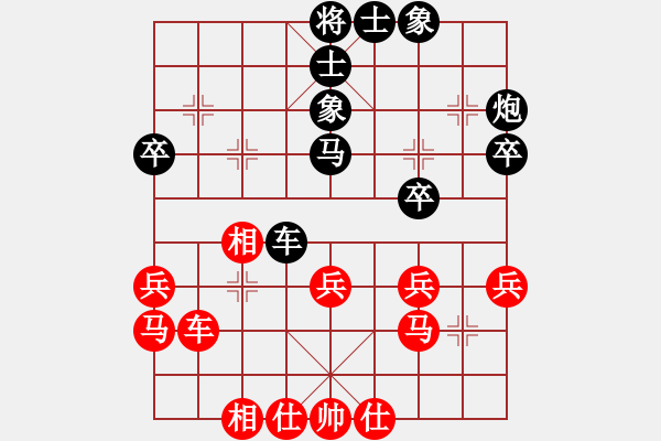 象棋棋谱图片：行者必达[红] -VS- 123[黑]输在残局 - 步数：40 