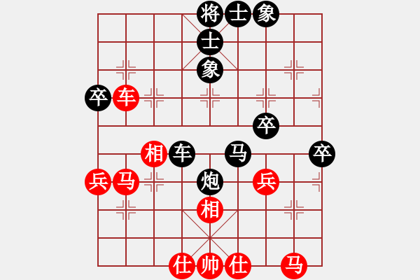 象棋棋谱图片：行者必达[红] -VS- 123[黑]输在残局 - 步数：50 