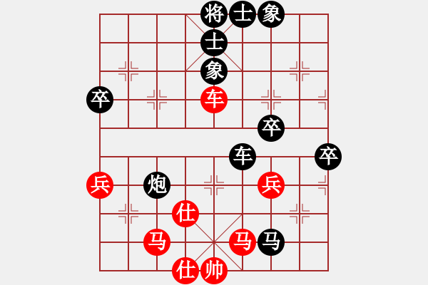 象棋棋谱图片：行者必达[红] -VS- 123[黑]输在残局 - 步数：60 