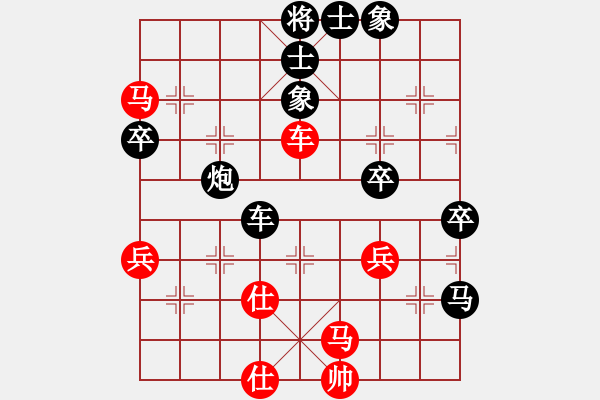 象棋棋谱图片：行者必达[红] -VS- 123[黑]输在残局 - 步数：70 