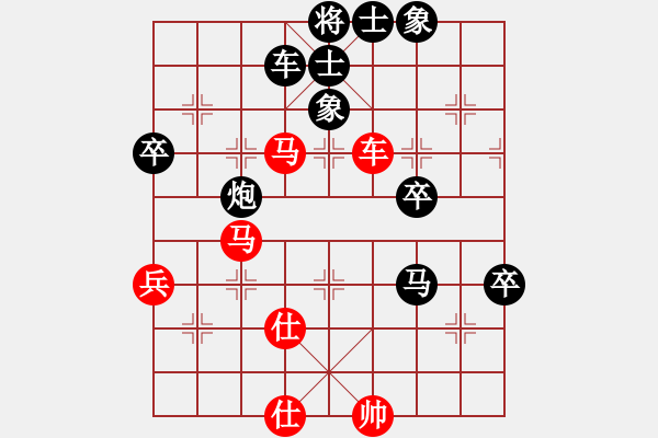 象棋棋谱图片：行者必达[红] -VS- 123[黑]输在残局 - 步数：80 