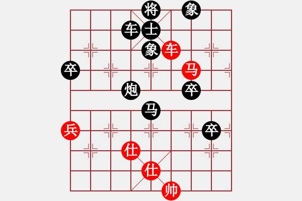 象棋棋谱图片：行者必达[红] -VS- 123[黑]输在残局 - 步数：90 