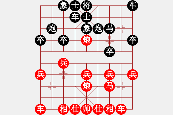 象棋棋譜圖片：蔣呂局的再思考 - 步數(shù)：18 