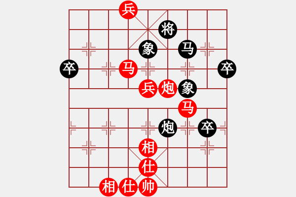 象棋棋譜圖片：五六炮進(jìn)七兵對(duì)屏風(fēng)馬（QQ業(yè)五升業(yè)六評(píng)測(cè)）紅勝 - 步數(shù)：100 