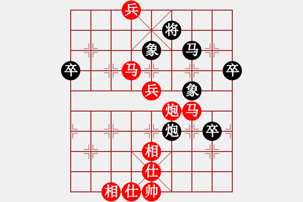 象棋棋譜圖片：五六炮進(jìn)七兵對(duì)屏風(fēng)馬（QQ業(yè)五升業(yè)六評(píng)測(cè)）紅勝 - 步數(shù)：101 