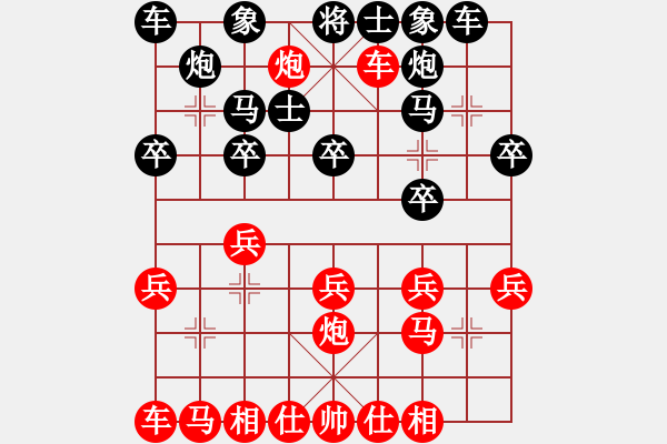 象棋棋譜圖片：五六炮進(jìn)七兵對(duì)屏風(fēng)馬（QQ業(yè)五升業(yè)六評(píng)測(cè)）紅勝 - 步數(shù)：20 