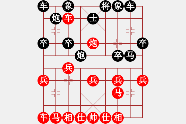 象棋棋譜圖片：五六炮進(jìn)七兵對(duì)屏風(fēng)馬（QQ業(yè)五升業(yè)六評(píng)測(cè)）紅勝 - 步數(shù)：30 