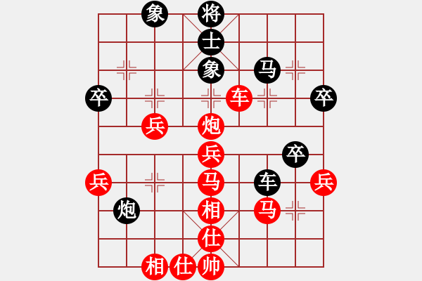 象棋棋譜圖片：五六炮進(jìn)七兵對(duì)屏風(fēng)馬（QQ業(yè)五升業(yè)六評(píng)測(cè)）紅勝 - 步數(shù)：70 