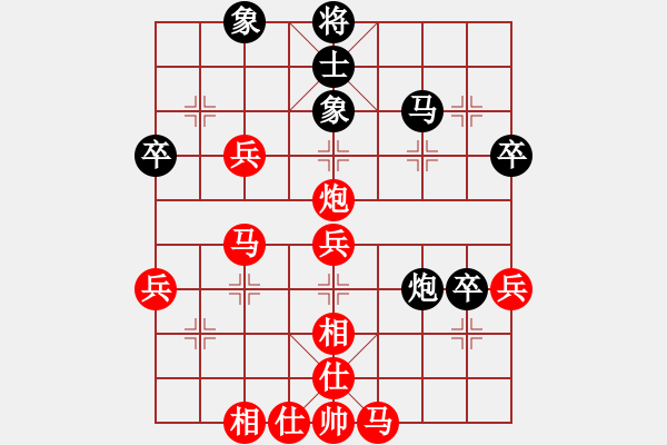 象棋棋譜圖片：五六炮進(jìn)七兵對(duì)屏風(fēng)馬（QQ業(yè)五升業(yè)六評(píng)測(cè)）紅勝 - 步數(shù)：80 