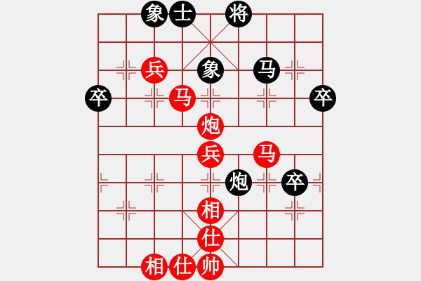 象棋棋譜圖片：五六炮進(jìn)七兵對(duì)屏風(fēng)馬（QQ業(yè)五升業(yè)六評(píng)測(cè)）紅勝 - 步數(shù)：90 