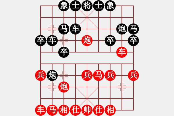 象棋棋譜圖片：絳洞花主(1段)-負(fù)-五萬英尺(1段) - 步數(shù)：20 