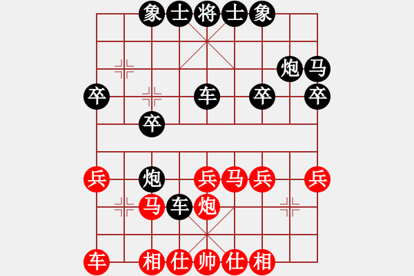 象棋棋譜圖片：絳洞花主(1段)-負(fù)-五萬英尺(1段) - 步數(shù)：30 