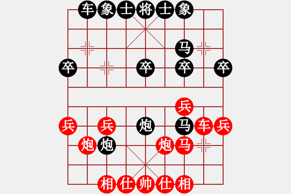 象棋棋譜圖片：廣東林凱祥 先勝 玄機(jī)逸士 - 步數(shù)：30 