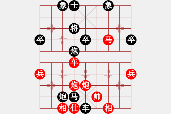 象棋棋譜圖片：廣東林凱祥 先勝 玄機(jī)逸士 - 步數(shù)：70 