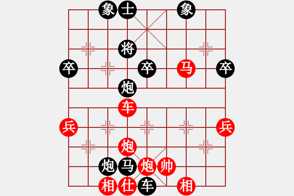 象棋棋譜圖片：廣東林凱祥 先勝 玄機(jī)逸士 - 步數(shù)：71 