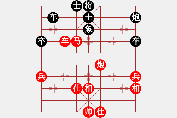 象棋棋譜圖片：蔡佑廣 先和 陳柳剛 - 步數(shù)：100 