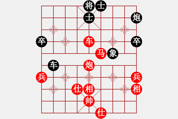 象棋棋譜圖片：蔡佑廣 先和 陳柳剛 - 步數(shù)：110 