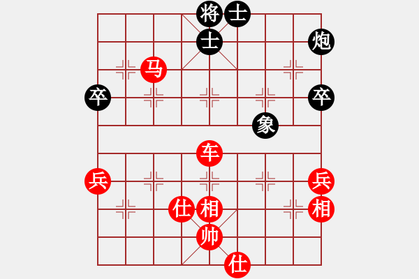 象棋棋譜圖片：蔡佑廣 先和 陳柳剛 - 步數(shù)：117 