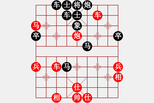 象棋棋譜圖片：蔡佑廣 先和 陳柳剛 - 步數(shù)：70 