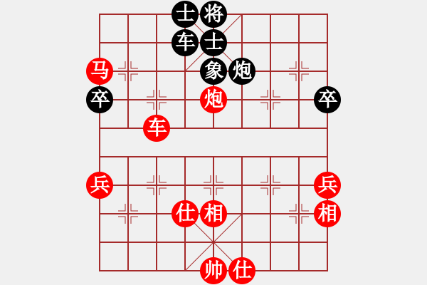 象棋棋譜圖片：蔡佑廣 先和 陳柳剛 - 步數(shù)：90 