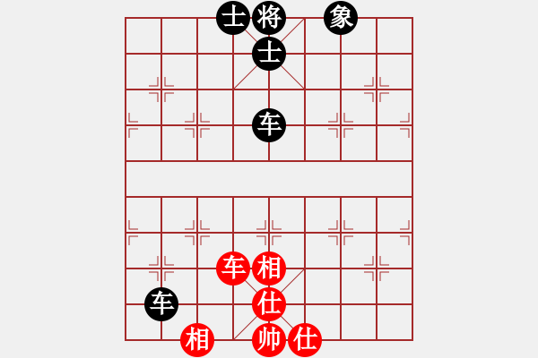 象棋棋譜圖片：橫才俊儒[292832991] -VS- 吉祥[2578059748] - 步數(shù)：100 