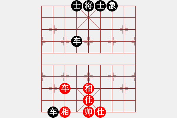 象棋棋譜圖片：橫才俊儒[292832991] -VS- 吉祥[2578059748] - 步數(shù)：110 