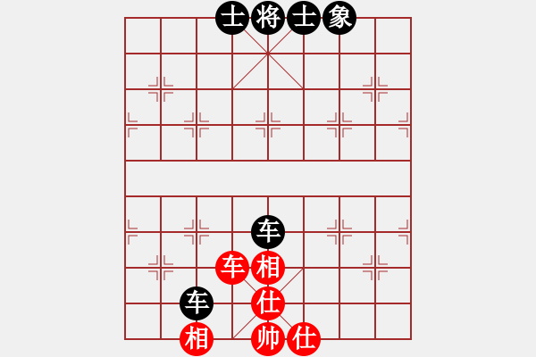 象棋棋譜圖片：橫才俊儒[292832991] -VS- 吉祥[2578059748] - 步數(shù)：120 