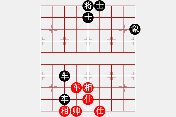 象棋棋譜圖片：橫才俊儒[292832991] -VS- 吉祥[2578059748] - 步數(shù)：130 