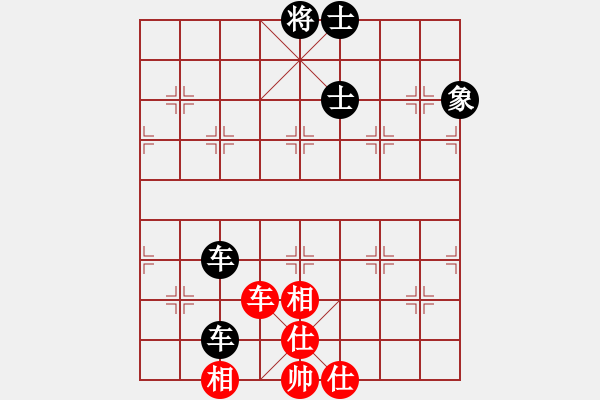 象棋棋譜圖片：橫才俊儒[292832991] -VS- 吉祥[2578059748] - 步數(shù)：140 