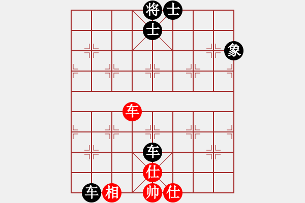 象棋棋譜圖片：橫才俊儒[292832991] -VS- 吉祥[2578059748] - 步數(shù)：150 