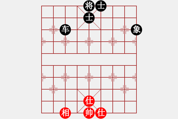 象棋棋譜圖片：橫才俊儒[292832991] -VS- 吉祥[2578059748] - 步數(shù)：158 