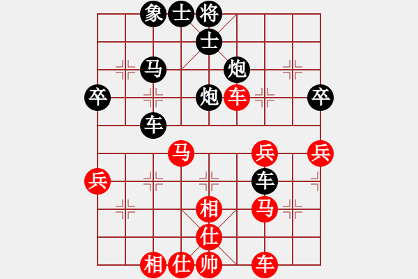 象棋棋譜圖片：橫才俊儒[292832991] -VS- 吉祥[2578059748] - 步數(shù)：50 