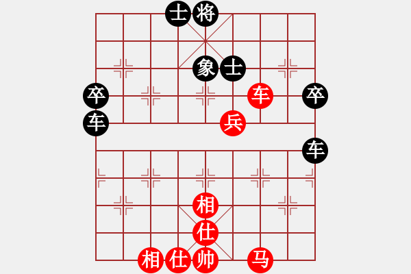 象棋棋譜圖片：橫才俊儒[292832991] -VS- 吉祥[2578059748] - 步數(shù)：70 