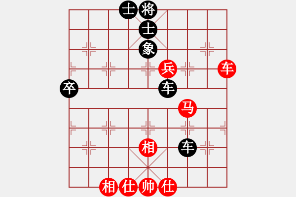 象棋棋譜圖片：橫才俊儒[292832991] -VS- 吉祥[2578059748] - 步數(shù)：80 