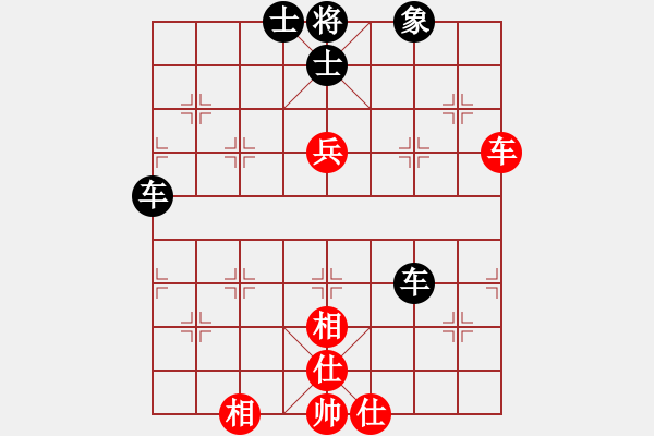 象棋棋譜圖片：橫才俊儒[292832991] -VS- 吉祥[2578059748] - 步數(shù)：90 