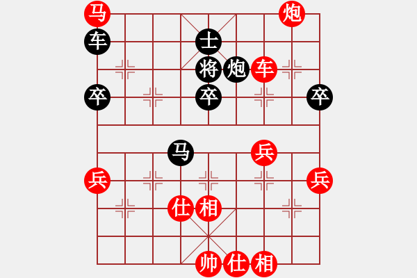 象棋棋譜圖片：38 - 步數(shù)：100 