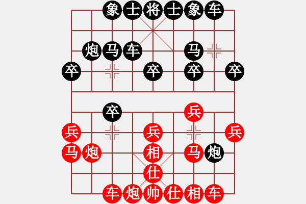 象棋棋譜圖片：38 - 步數(shù)：20 