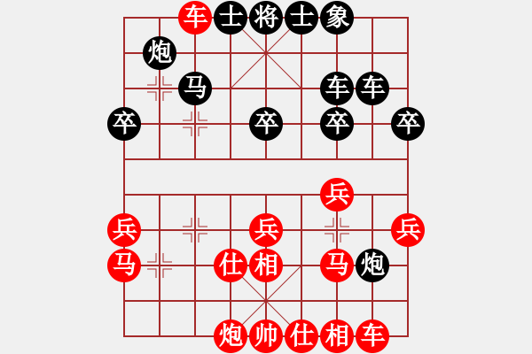 象棋棋譜圖片：38 - 步數(shù)：30 