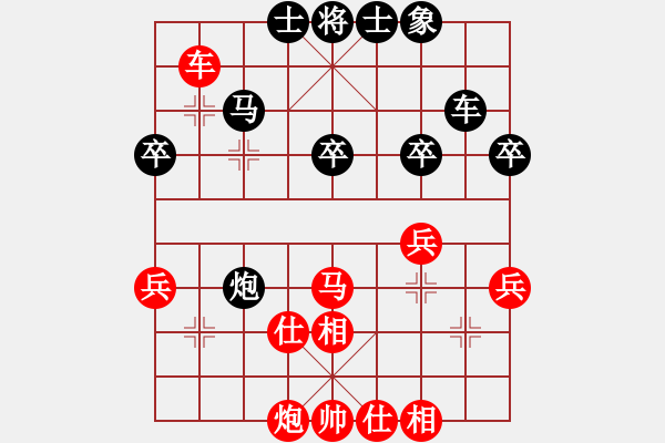 象棋棋譜圖片：38 - 步數(shù)：40 