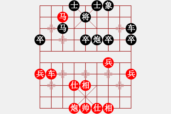 象棋棋譜圖片：38 - 步數(shù)：50 