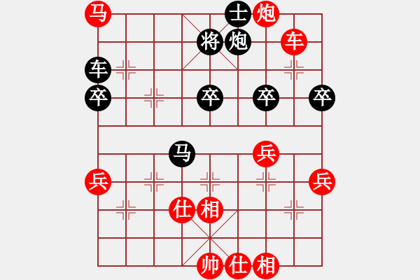 象棋棋譜圖片：38 - 步數(shù)：60 