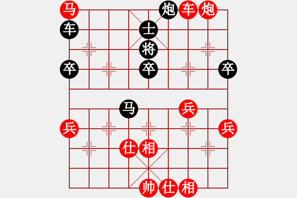 象棋棋譜圖片：38 - 步數(shù)：70 