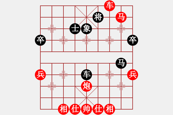 象棋棋譜圖片：張毅VS劉清泉-中炮直橫車對屏風(fēng)馬兩頭蛇 - 步數(shù)：67 